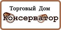 ТД Консерватор ТД Консерватор